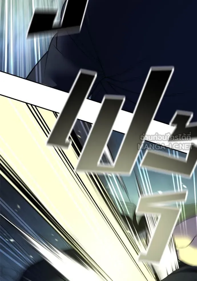 The Bully in Charge Chap 165 - Next Chap 166