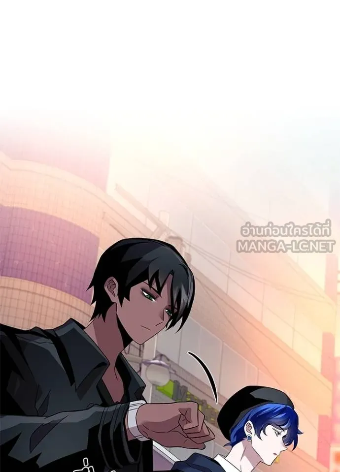 Villain To Kill Chap 173 - Next Chap 174