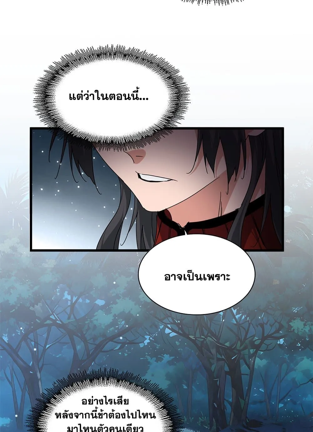 Magic Emperor Chap 852 - Next Chap 853