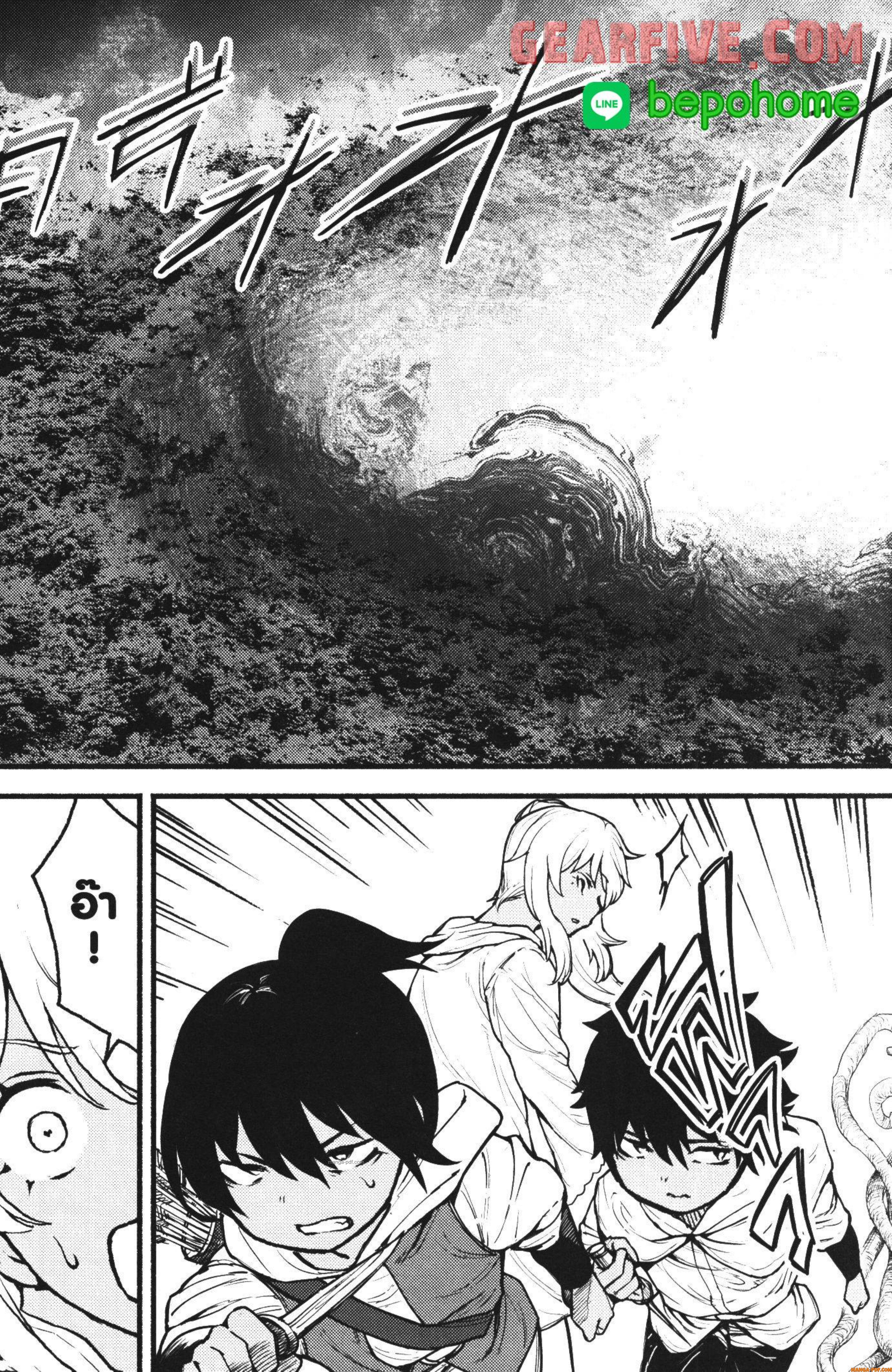 Kaminaki Sekai no Kamisama Katsudou – โลกนี้ โลกหน้า ข้าก็เป็นพระเจ้า Chap 32 - Next Chap 33