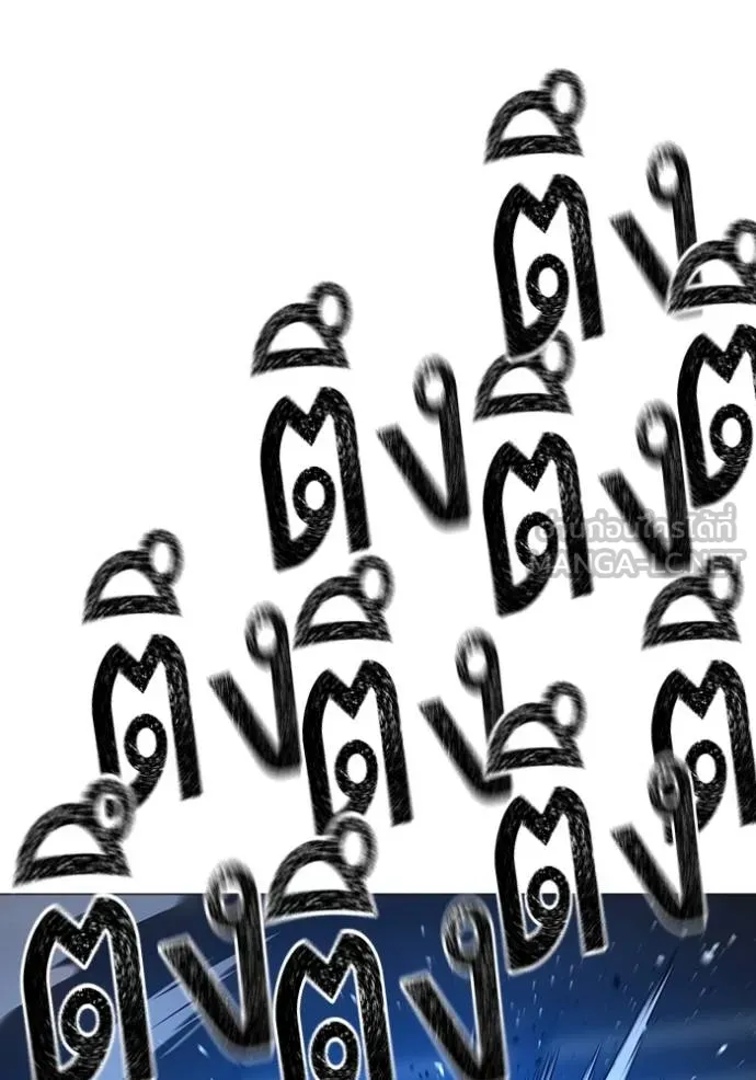 Reality Quest Chap 162 - Next Chap 163