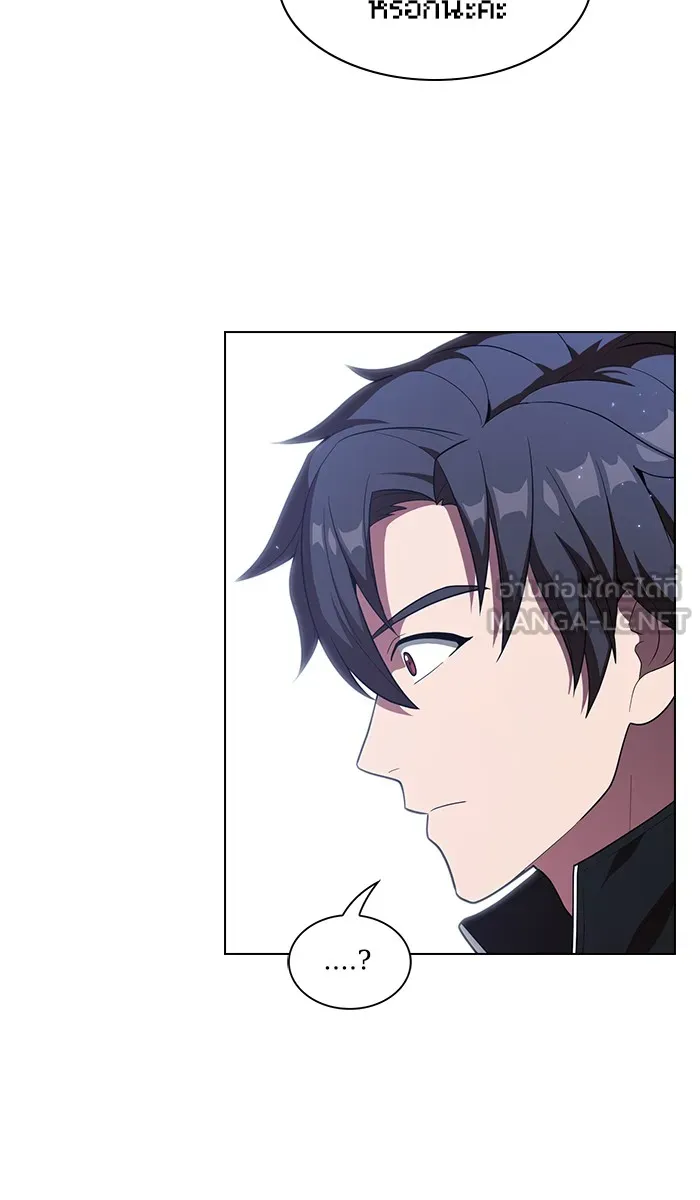 The Tutorial Tower of the Advanced Player – ผู้เล่นขั้นเทพแห่งหอคอยฝึกสอน Chap 25 - Next Chap 26