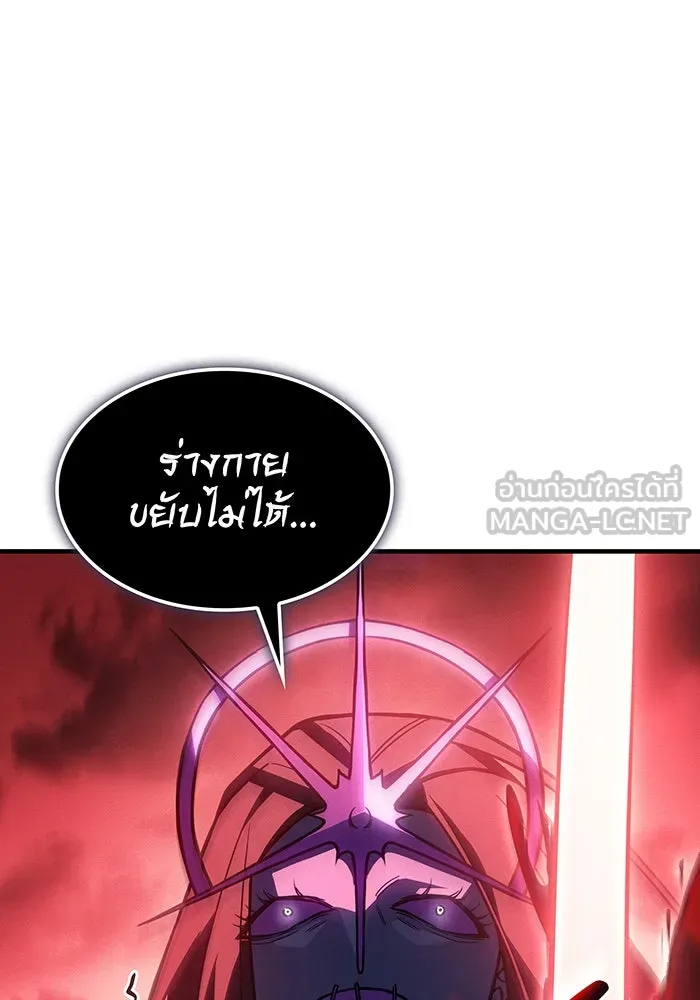 Regressing With the King’s Power – เกิดใหม่พร้อมพลังแห่งราชัน Chap 97 - Next Chap 98