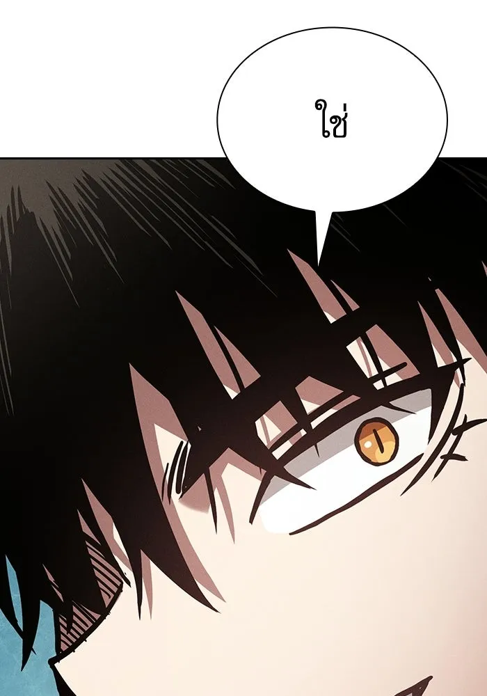 Academy’s Genius Swordmaster – นักดาบอัจฉริยะจากอะคาเดมี Chap 120 - Next Chap 121