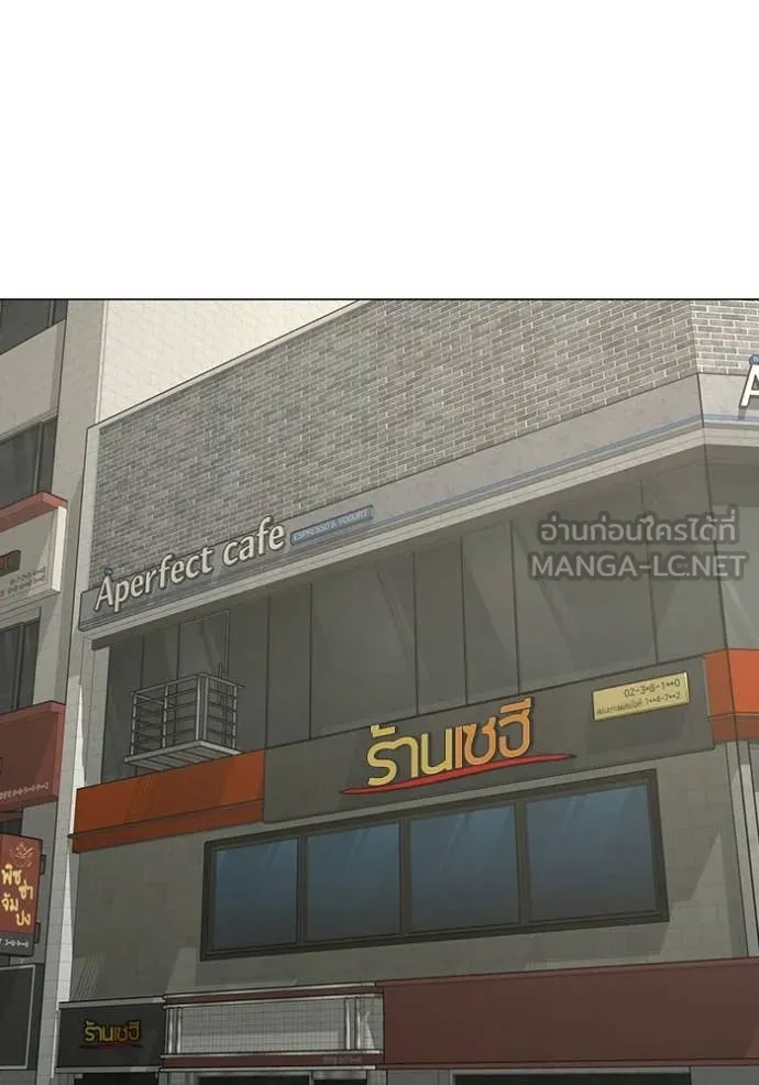 Reality Quest Chap 187 - Next Chap 188