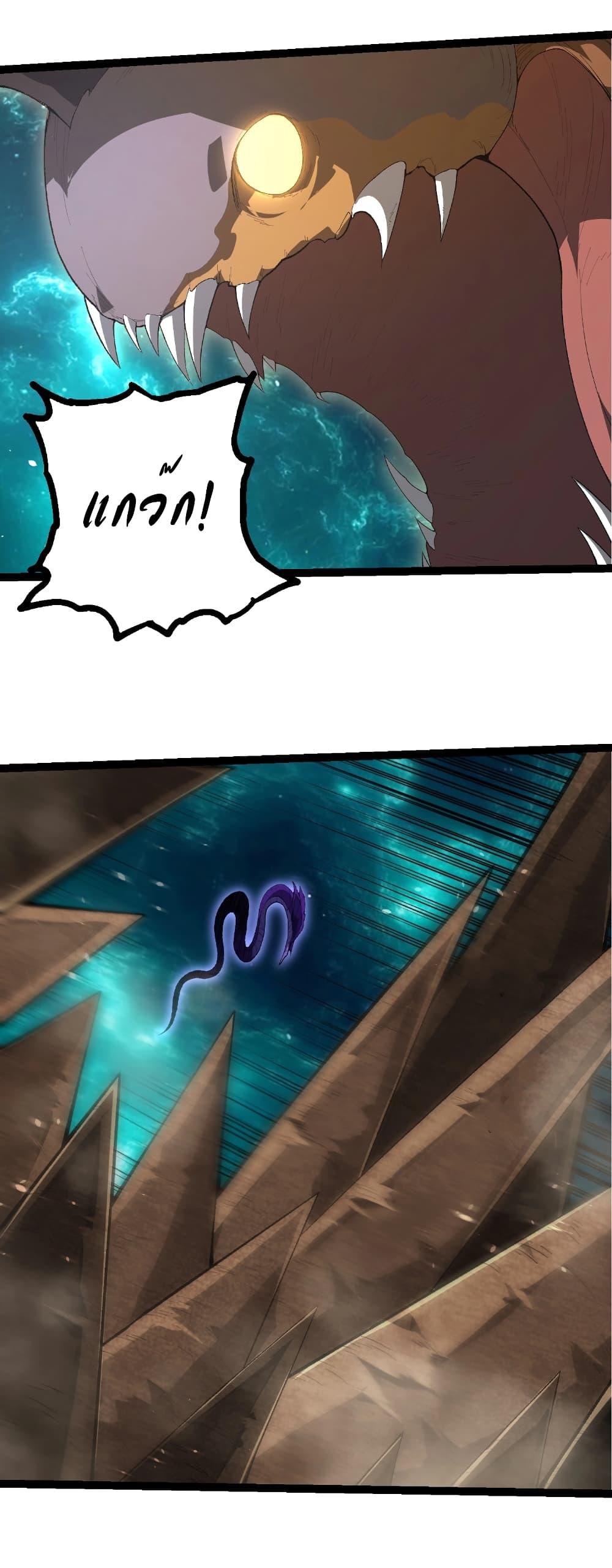 Evolution from the Big Tree Chap 419 - Next Chap 420