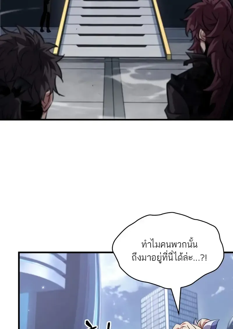 Pick Me Up, Infinite Gacha Chap 182 - Next Chap 183