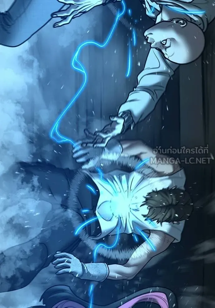 Reality Quest Chap 180 - Next Chap 181