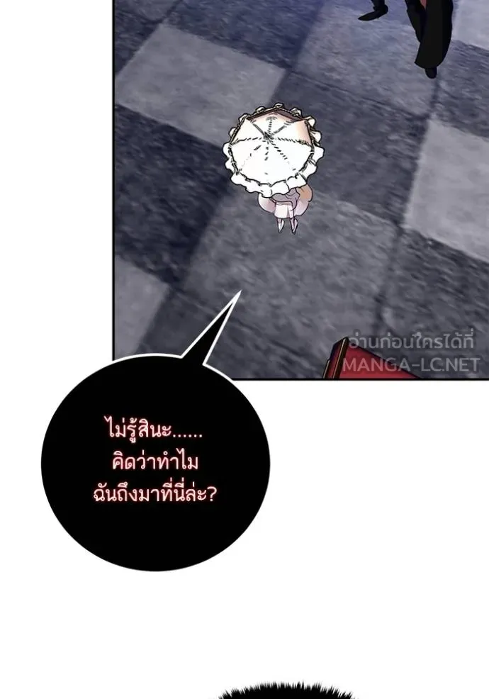 Return to Player Chap 187 - Next Chap 188