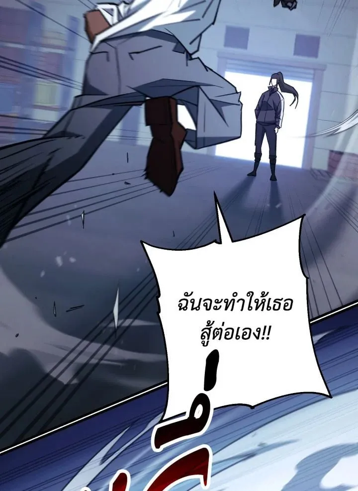 The Hero Returns Chap 73 - Next Chap 74