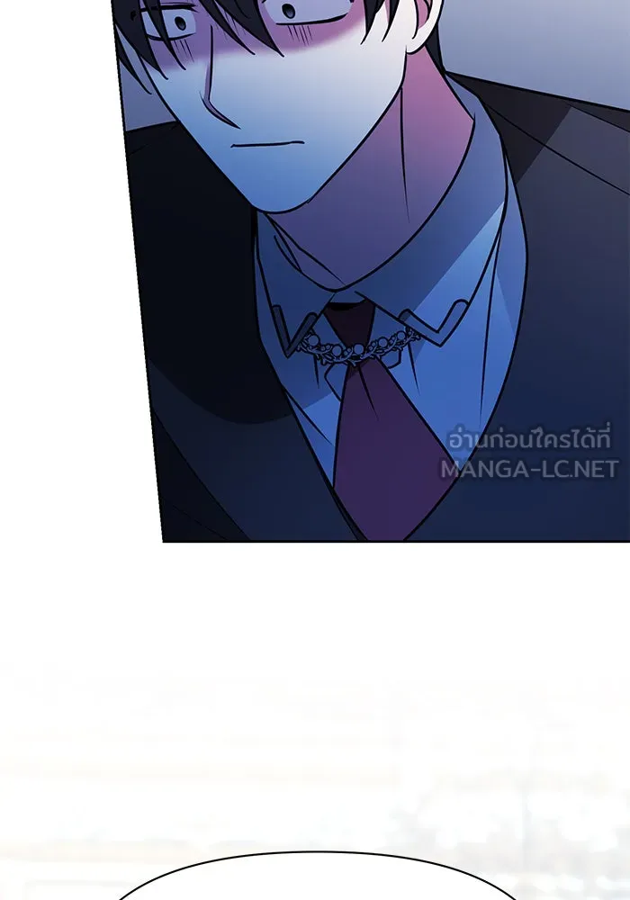 The Academy Is Doomed Chap 95 - Next Chap 96