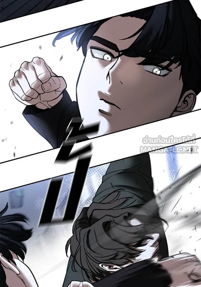 The Bully in Charge Chap 156 - Next Chap 157