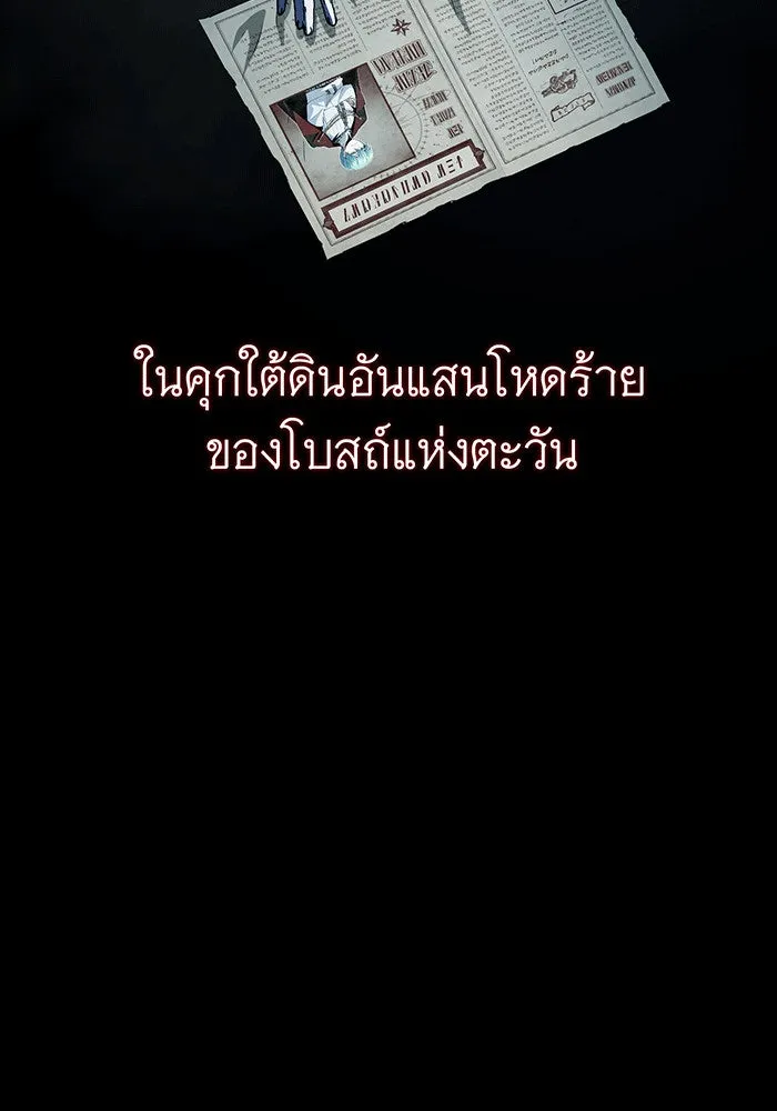 The Dark Magician Transmigrates After 66666 Years – จอมเวทเกิดใหม่ในรอบ 66666 ปี Chap 141 - Next Chap 142