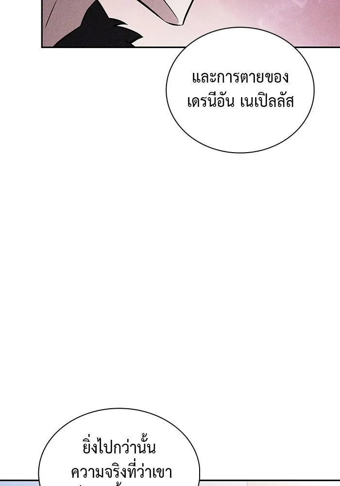The Regressed Son of a Duke is an Assassin – ลูกชายคนเล็กของดยุกคือมือสังหาร Chap 40 - Next Chap 41
