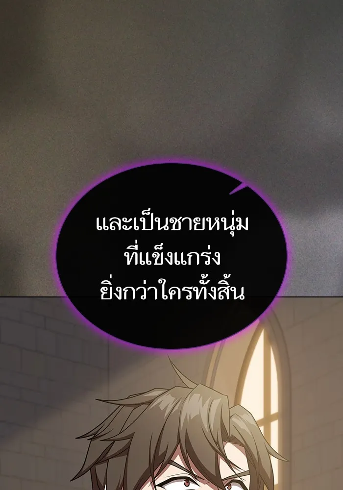 The Tutorial Tower of the Advanced Player – ผู้เล่นขั้นเทพแห่งหอคอยฝึกสอน Chap 178 - Next Chap 179