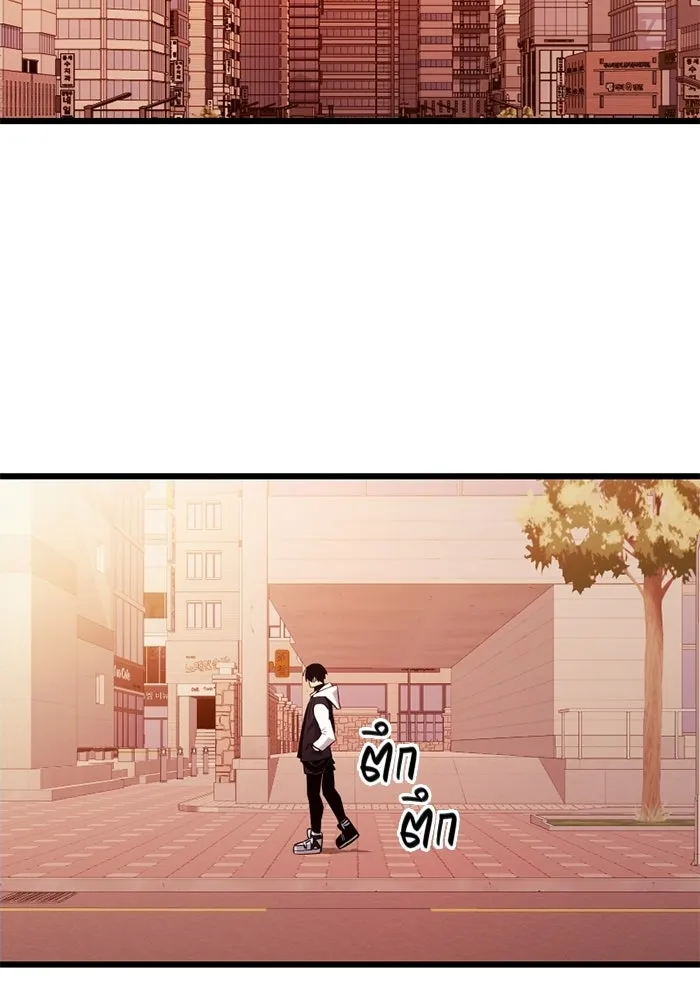 I Obtained a Mythic Item – พลิกชะตาคว้าไอเทมระดับเทพ Chap 97 - Next Chap 98