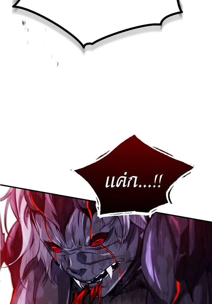 The Dark Magician Transmigrates After 66666 Years – จอมเวทเกิดใหม่ในรอบ 66666 ปี Chap 51 - Next Chap 52