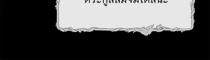 The Academy Is Doomed Chap 96 - Next Chap 97