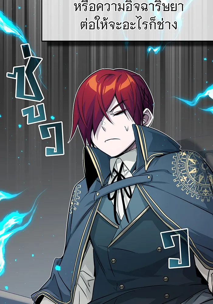 The Dark Magician Transmigrates After 66666 Years – จอมเวทเกิดใหม่ในรอบ 66666 ปี Chap 78 - Next Chap 79