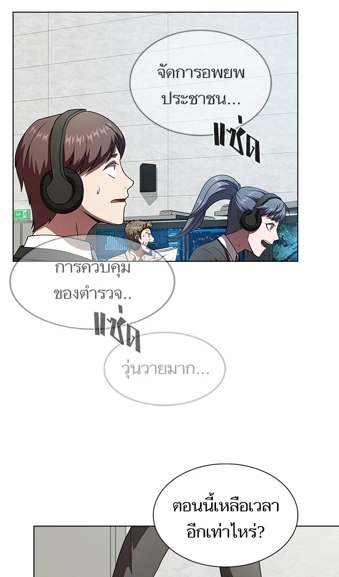 The Tutorial Tower of the Advanced Player – ผู้เล่นขั้นเทพแห่งหอคอยฝึกสอน Chap 70 - Next Chap 71