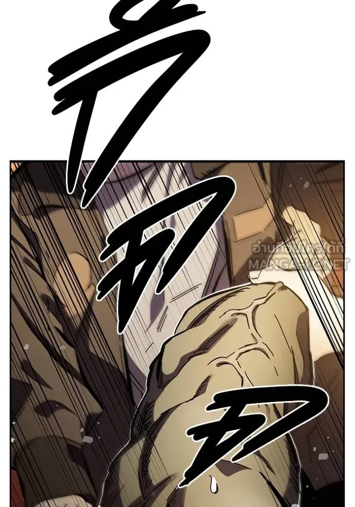 The Great War Chap 33 - Next Chap 34