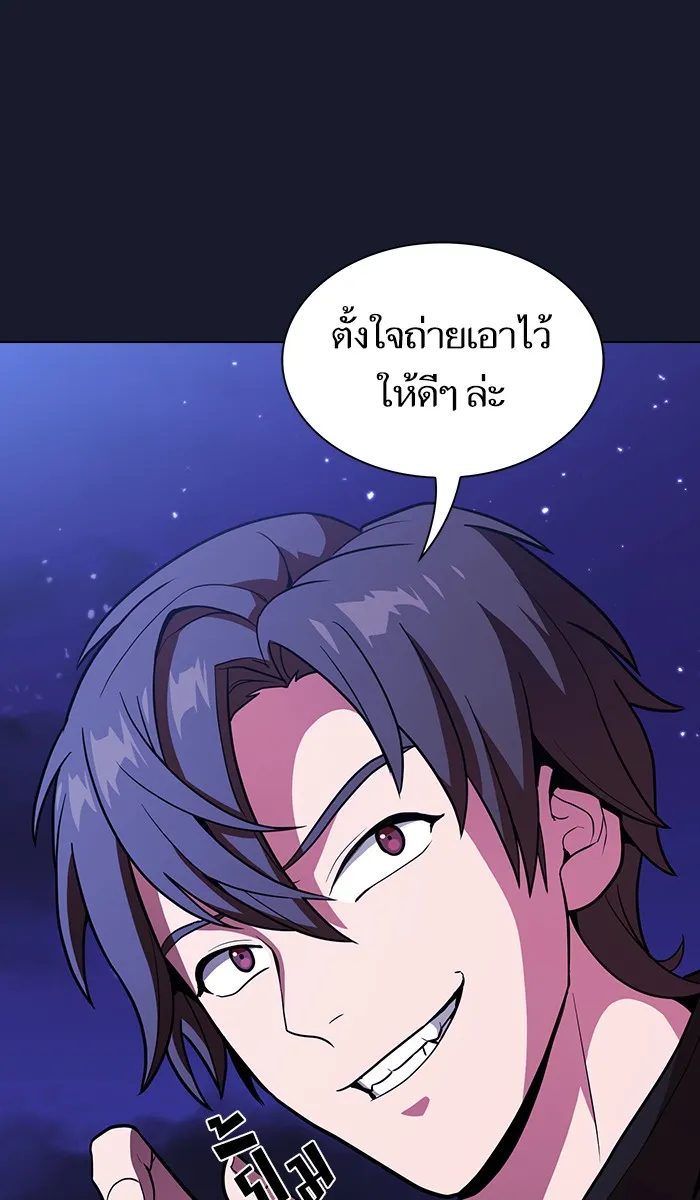 The Tutorial Tower of the Advanced Player – ผู้เล่นขั้นเทพแห่งหอคอยฝึกสอน Chap 14 - Next Chap 15