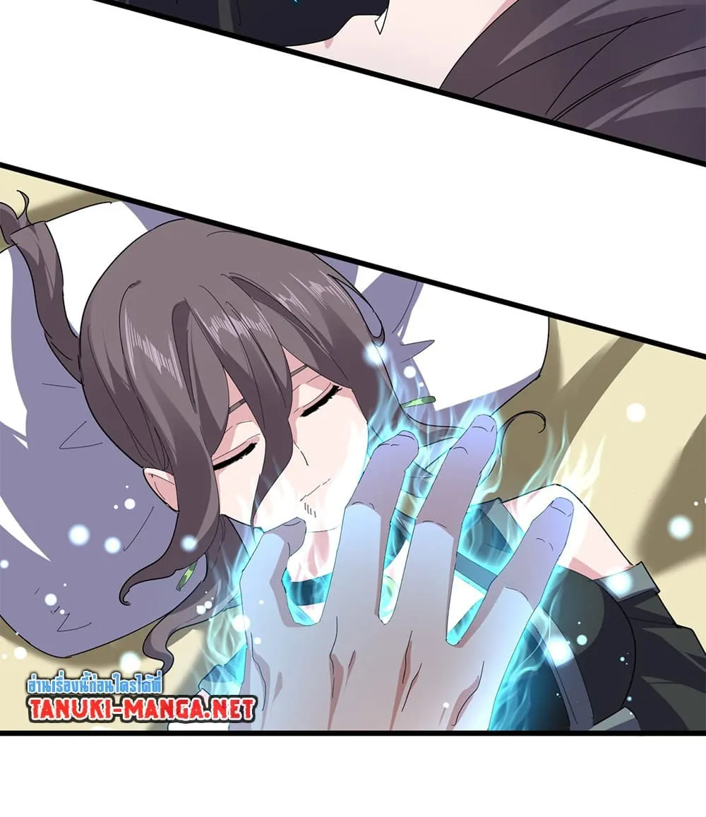 Magic Emperor Chap 881 - Next Chap 882