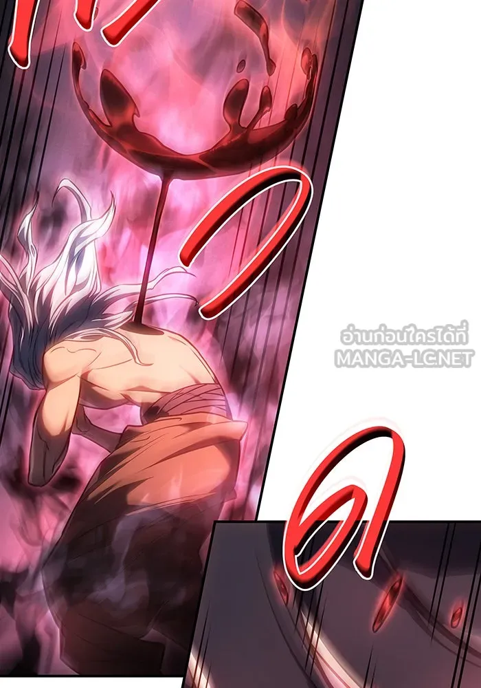 Regressing With the King’s Power – เกิดใหม่พร้อมพลังแห่งราชัน Chap 31 - Next Chap 32