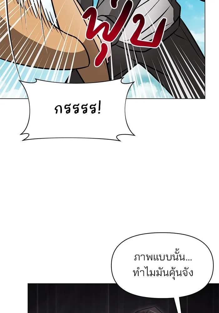The Academy Is Doomed Chap 81 - Next Chap 82