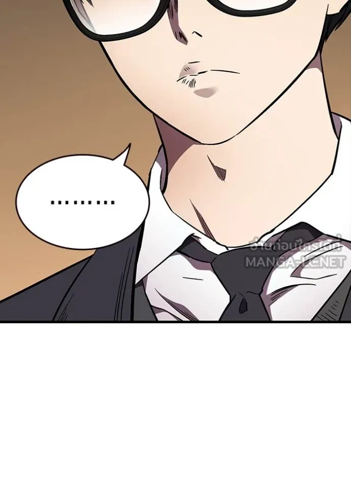 The Great War Chap 54 - Next Chap 55