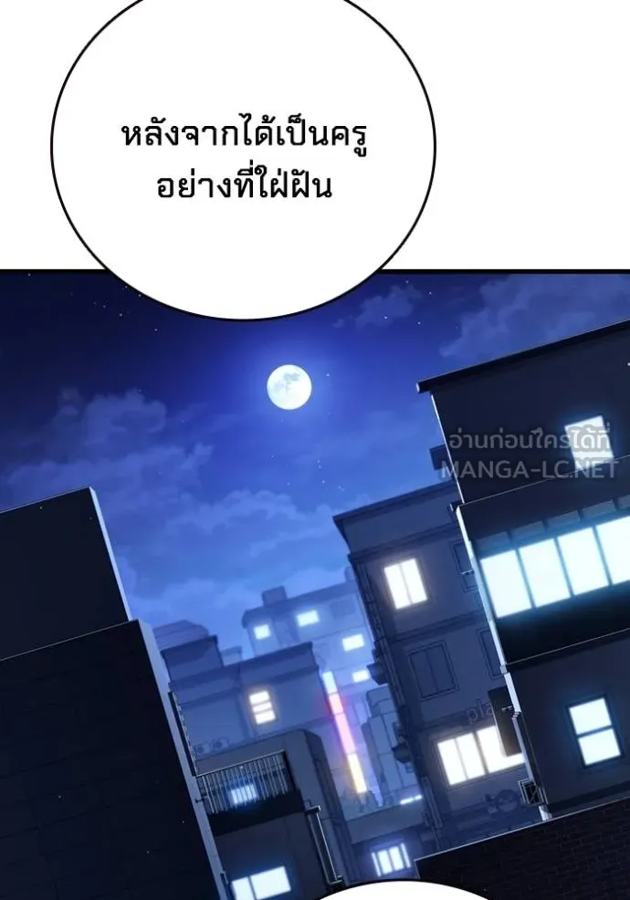 The Great War Chap 25 - Next Chap 26