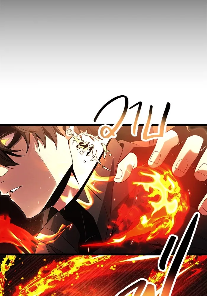 I Obtained a Mythic Item – พลิกชะตาคว้าไอเทมระดับเทพ Chap 60 - Next Chap 61