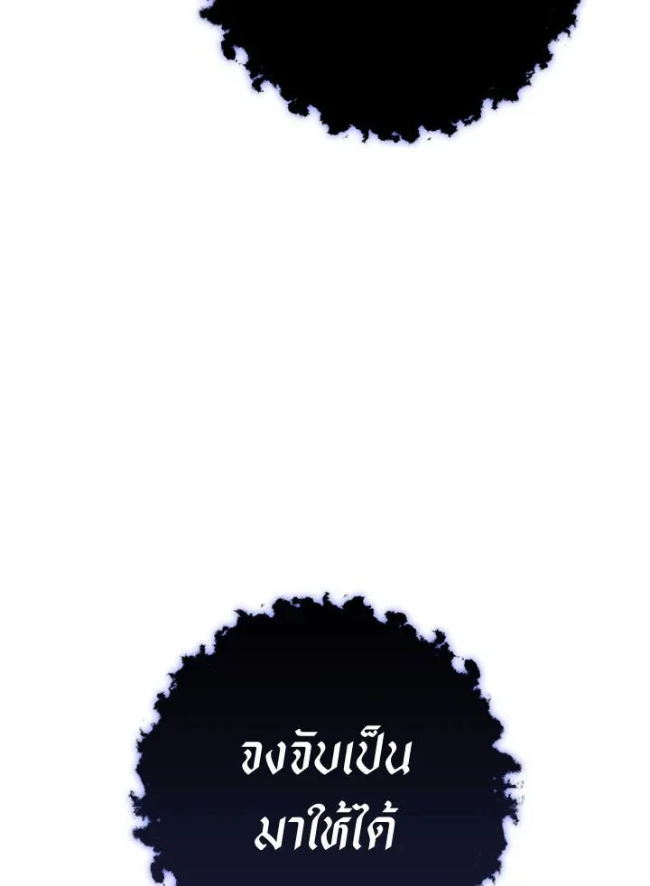 The Hero Returns Chap 103 - Next Chap 104