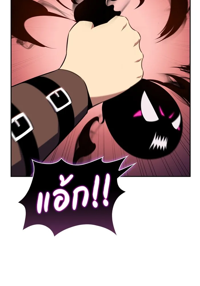 The Regressed Son of a Duke is an Assassin – ลูกชายคนเล็กของดยุกคือมือสังหาร Chap 10 - Next Chap 11