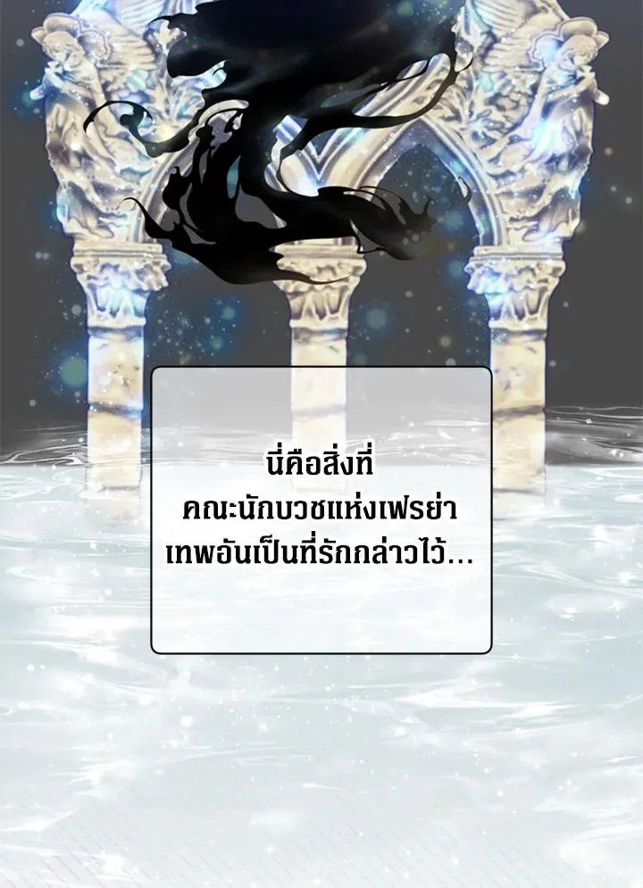 The Max Level Hero has Returned! Chap 195 - Next Chap 196