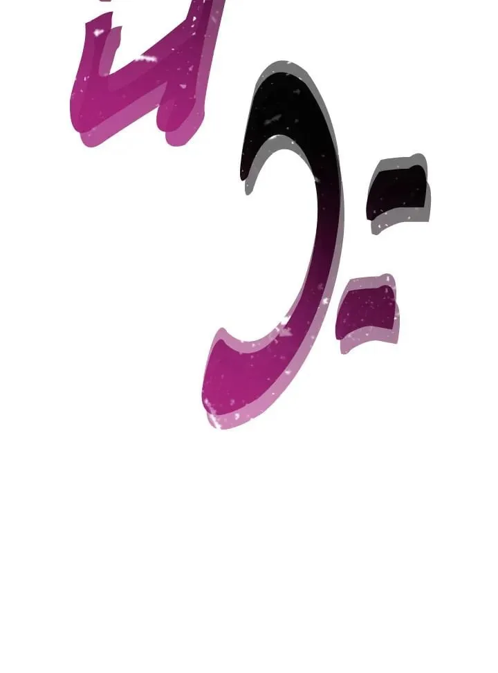 The Hero Returns Chap 95 - Next Chap 96