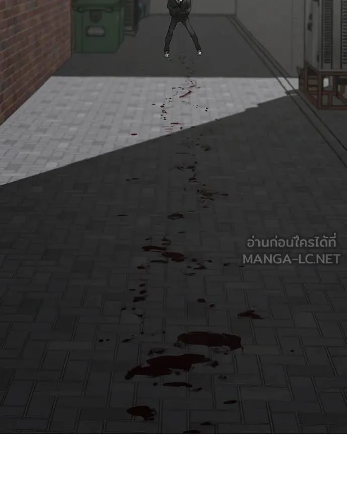 Reality Quest Chap 189 - Next Chap 190