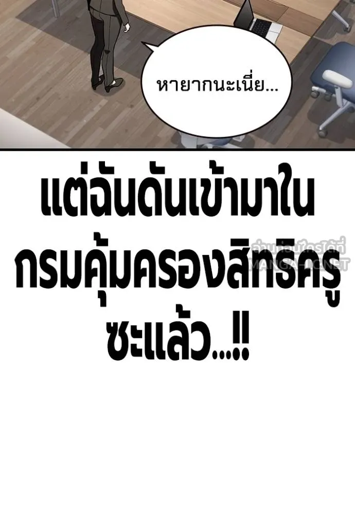 The Great War Chap 36 - Next Chap 37