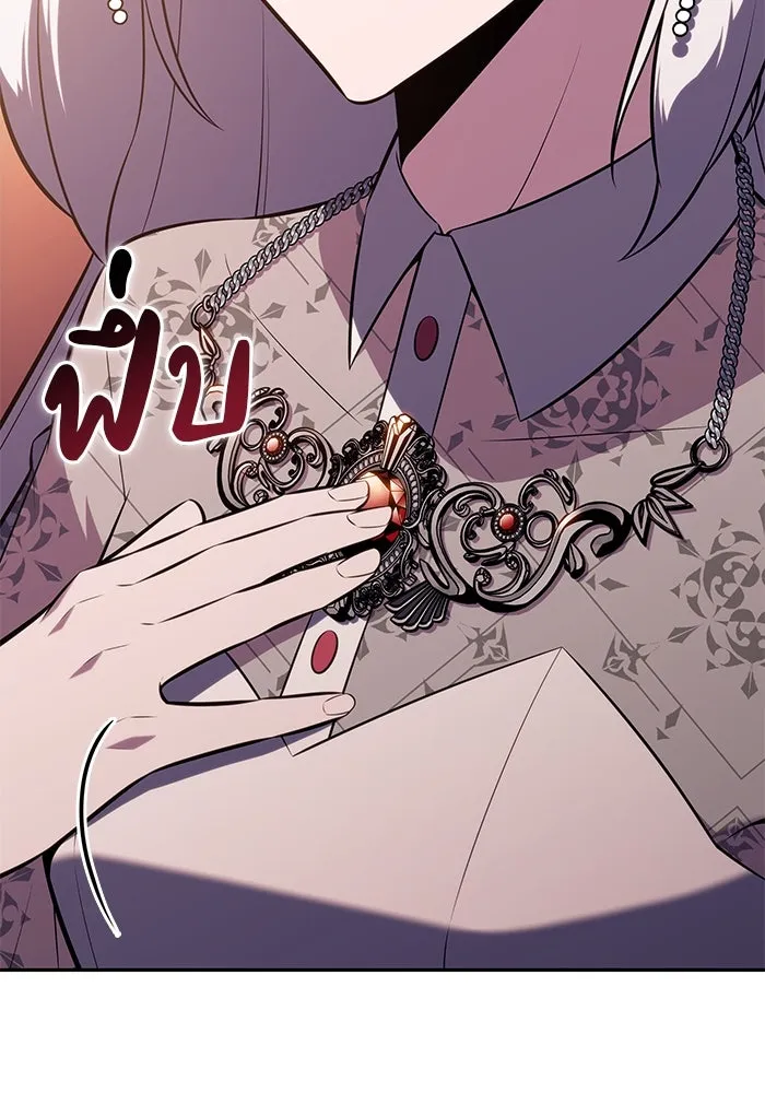 The Regressed Son of a Duke is an Assassin – ลูกชายคนเล็กของดยุกคือมือสังหาร Chap 33 - Next Chap 34