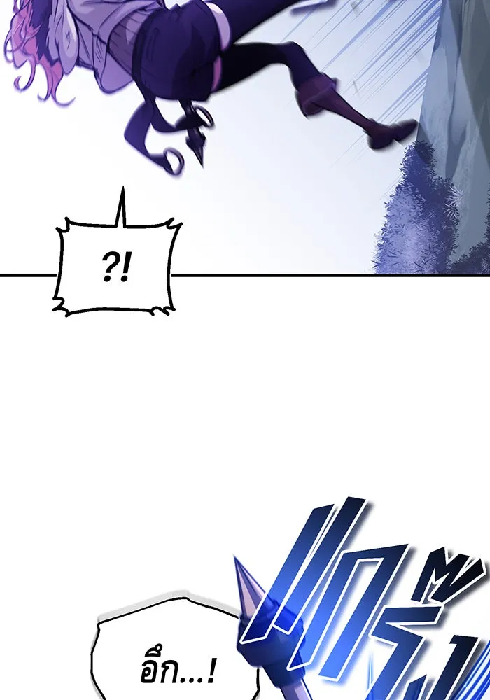 The Dark Magician Transmigrates After 66666 Years – จอมเวทเกิดใหม่ในรอบ 66666 ปี Chap 49 - Next Chap 50