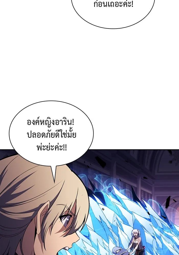The Regressed Son of a Duke is an Assassin – ลูกชายคนเล็กของดยุกคือมือสังหาร Chap 35 - Next Chap 36