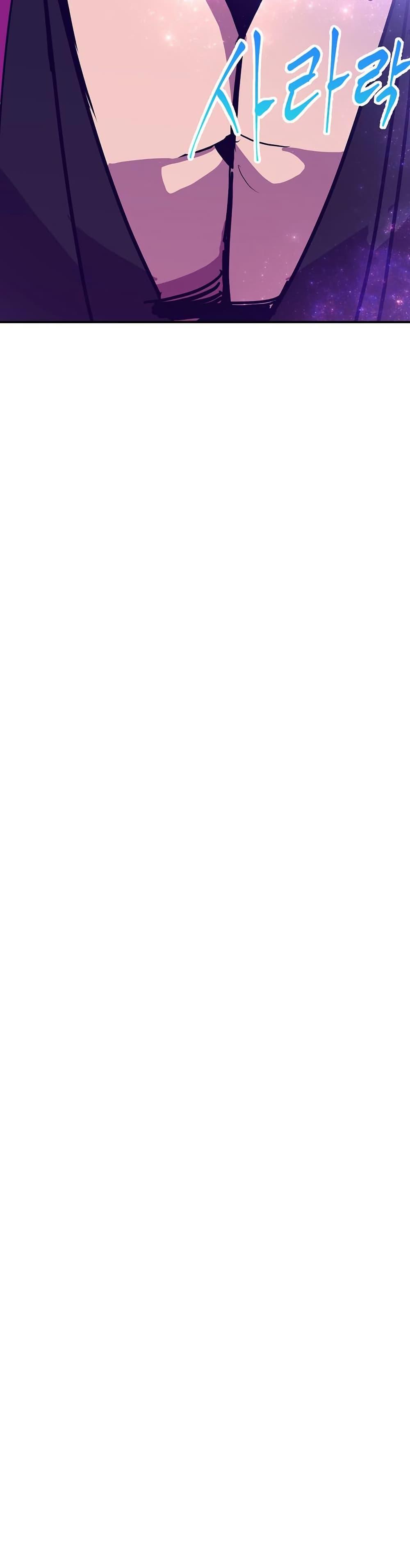 Worthless Regression  Chap 87 - Next Chap 88