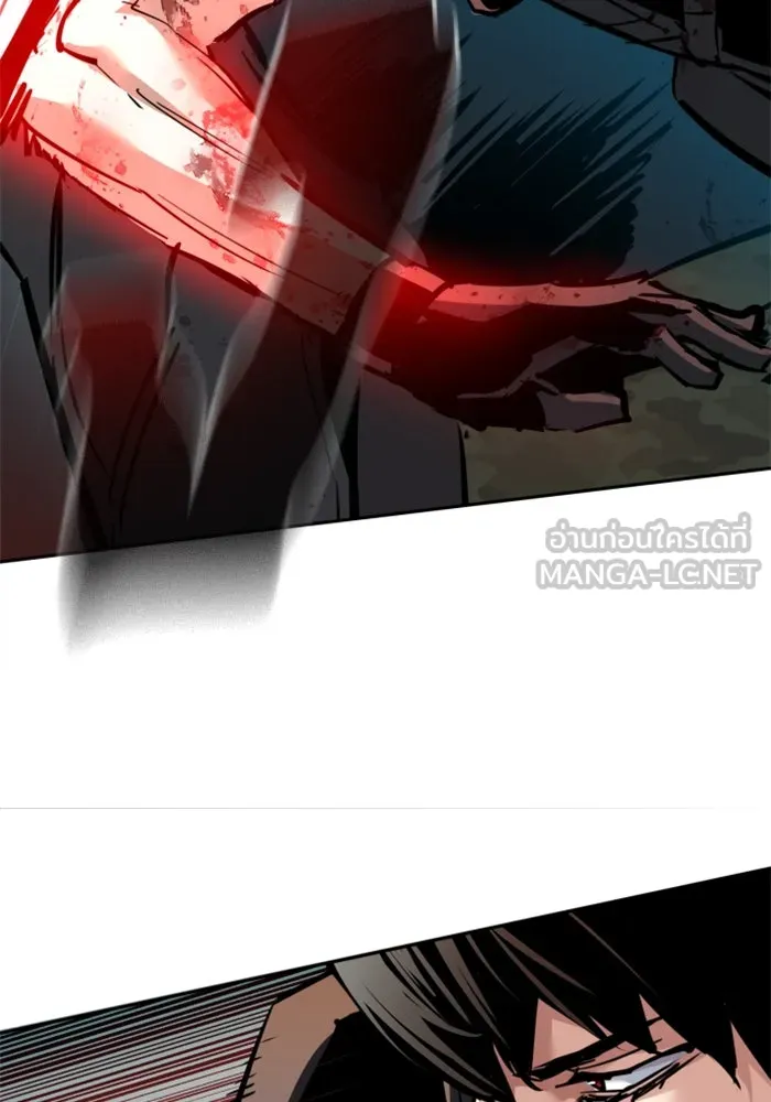 Mercenary Enrollment Chap 252 - Next Chap 253