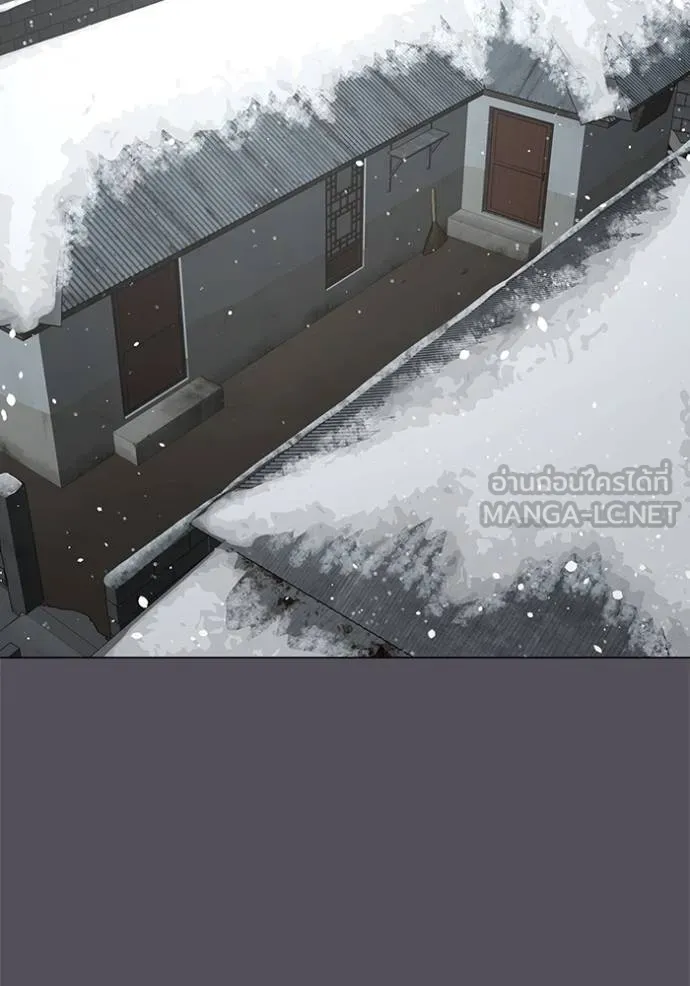 Reality Quest Chap 152 - Next Chap 153