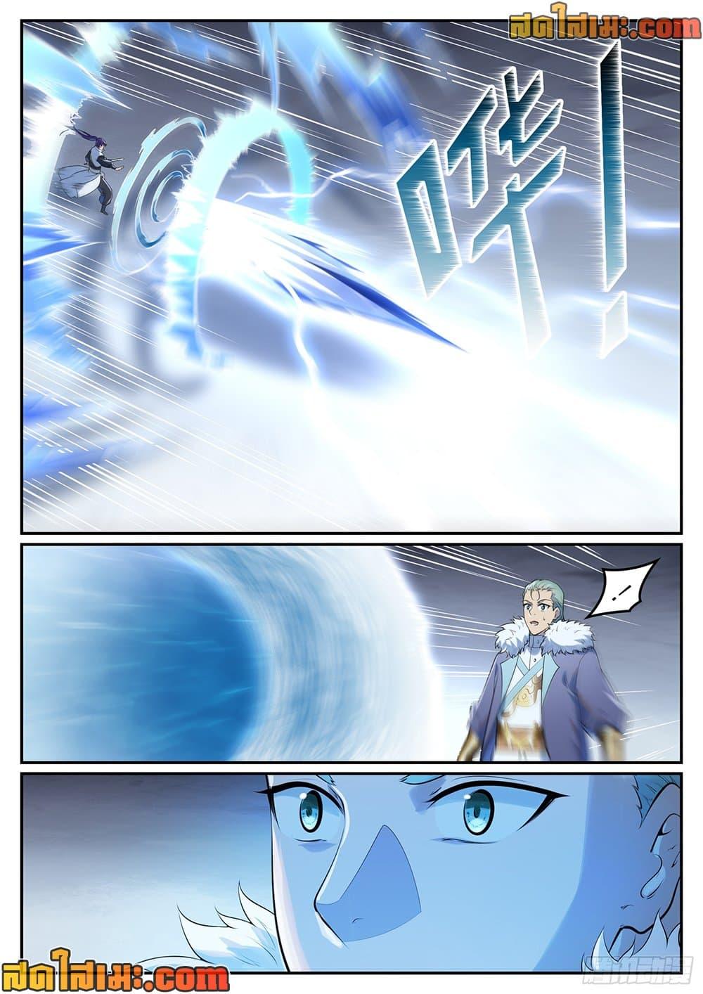 Bailian Chengshen Chap 996 - Next Chap 997