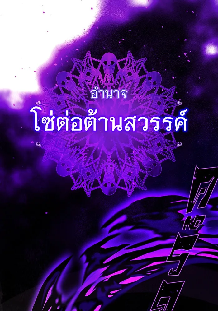 The Dark Magician Transmigrates After 66666 Years – จอมเวทเกิดใหม่ในรอบ 66666 ปี Chap 111 - Next Chap 112