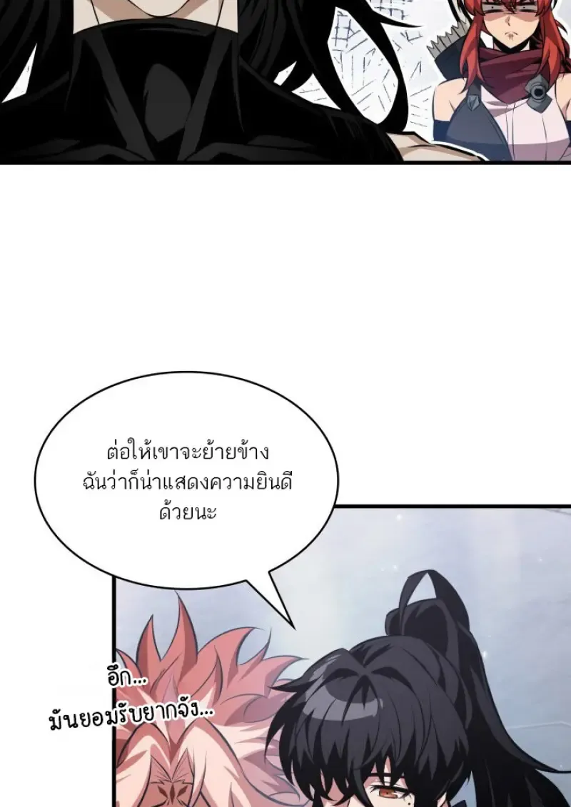 Pick Me Up, Infinite Gacha Chap 183 - Next Chap 184