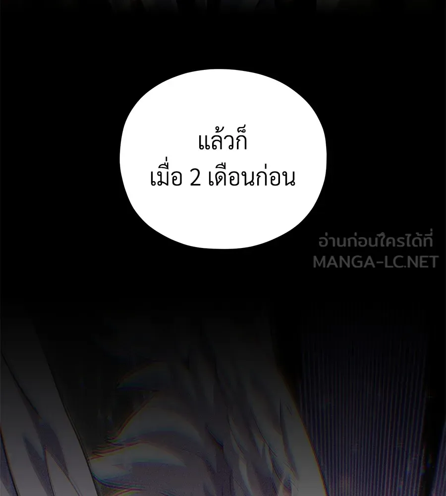 The Dark Magician Transmigrates After 66666 Years – จอมเวทเกิดใหม่ในรอบ 66666 ปี Chap 152 - Next Chap 153