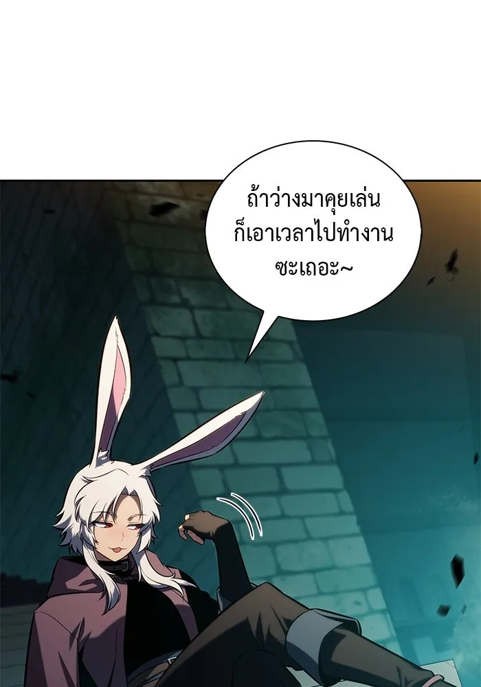 The Regressed Son of a Duke is an Assassin – ลูกชายคนเล็กของดยุกคือมือสังหาร Chap 80 - Next Chap 81
