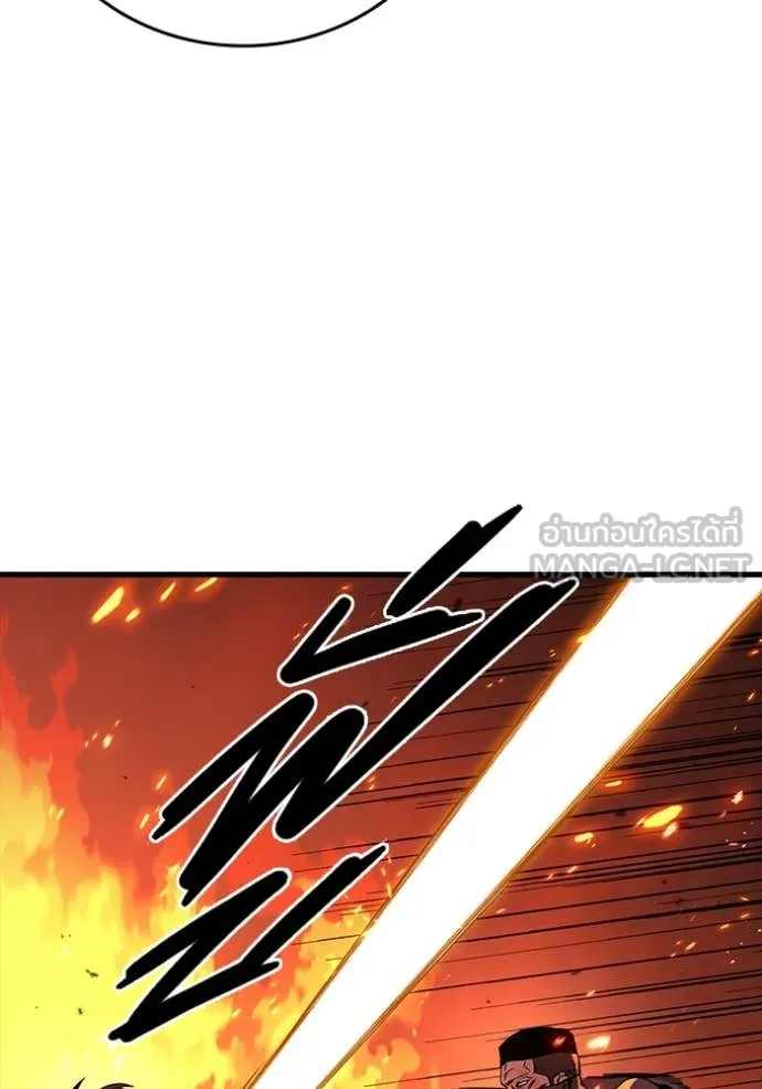 The Great War Chap 47 - Next Chap 48